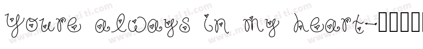 Youre always in my heart字体转换
